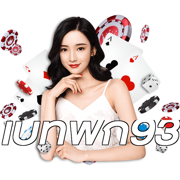 เบทฟิก93