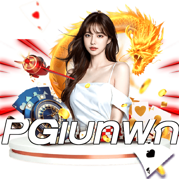PGเบทฟิก